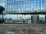 Investitsionnaya i konsaltingovaya kompaniya Lider (Konstitutsii Square, 3к2) ، شركة استثمار