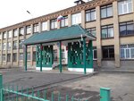 Srednyaya shkola № 6 Mou (ulitsa Kosmonavtov, 3В) ، مدرسة