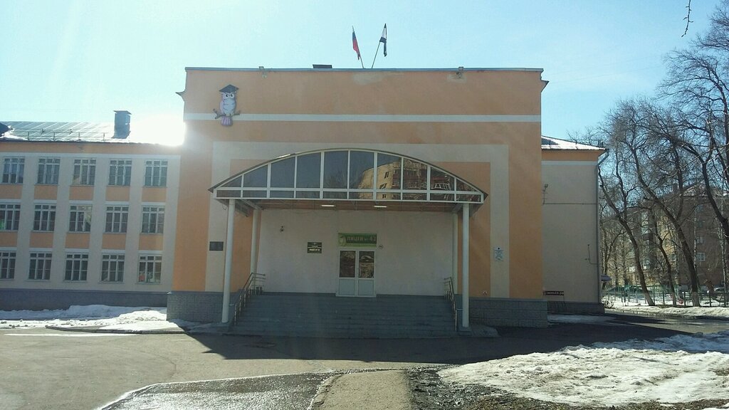 Лицей no 43 пролетарская ул 101а фото