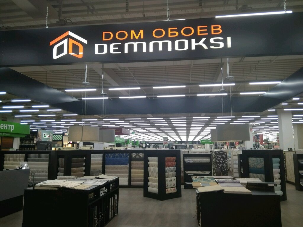 Wallpaper store Dom Oboev Demmoksi, Mytischi, photo