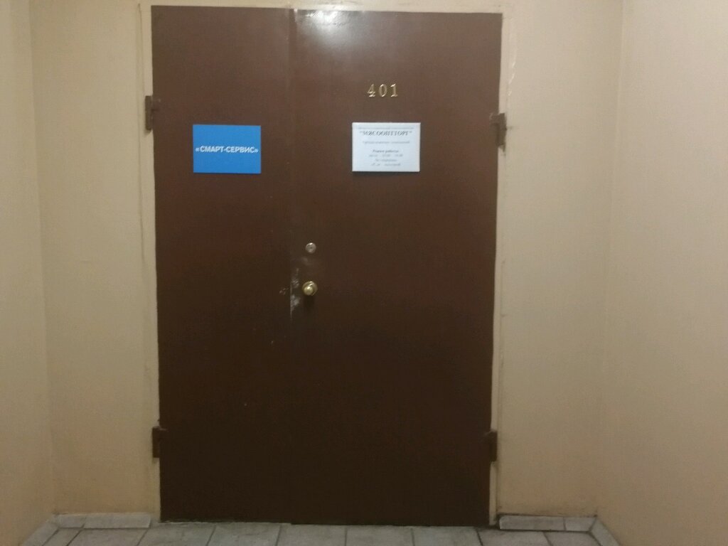 Haulage Смарт-Сервис, Voronezh, photo