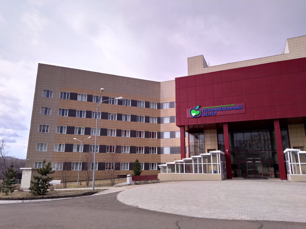 КГБУЗ Красноярский краевой клинический центр охраны