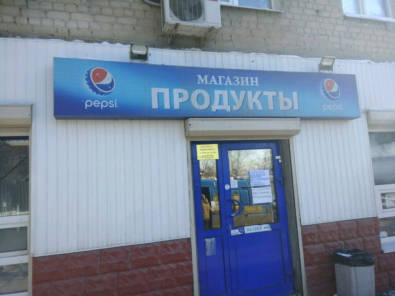 Карта мясницкая 54 саратов