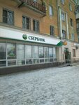Колибри (ulitsa Gagarina, 2), money transfers