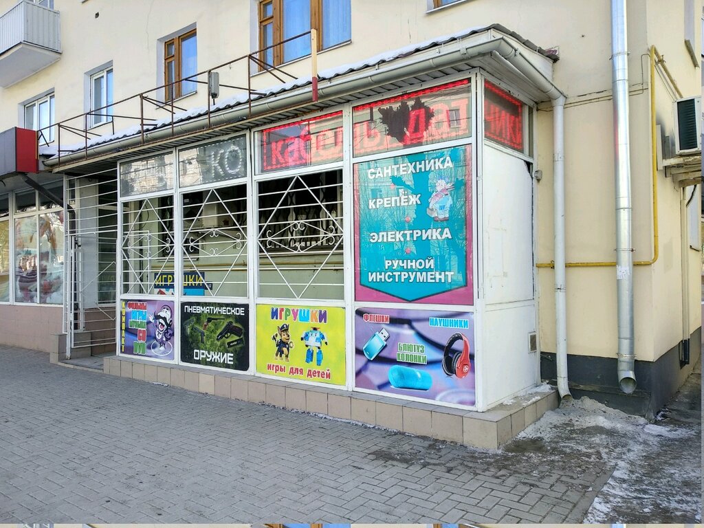 Магазин Сантехник Рязань