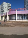 Posyltorg (ulitsa Mashinostroiteley, 1), supermarket