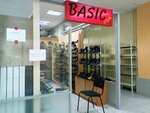 Basic (просп. Ямашева, 95), магазин обуви в Казани
