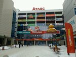Mi Mi (Schorsa Street, 8Д) ، مجوهرات