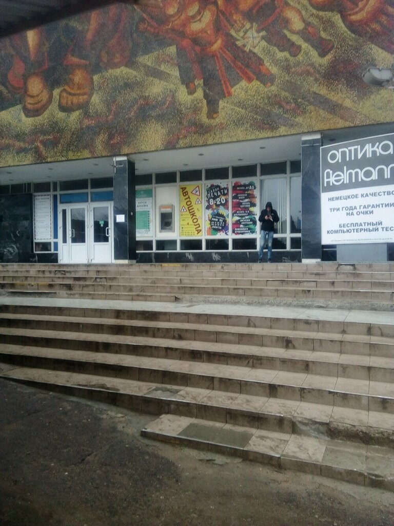 Турагентство Славиа Тур, Минск, фото