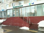 ИнвестТоргБанк, платежный терминал (Narodnogo Opolcheniya Street, 44к1), payment terminal
