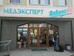Победа 33 (Pobedy Avenue, 33), coffee to go