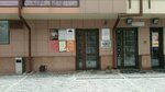 Pravovoy konsalting (Michurina Street, 11к1), servicios legales