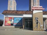 Городской ломбард (Gidromontazhnaya ulitsa, 44), pawnshop