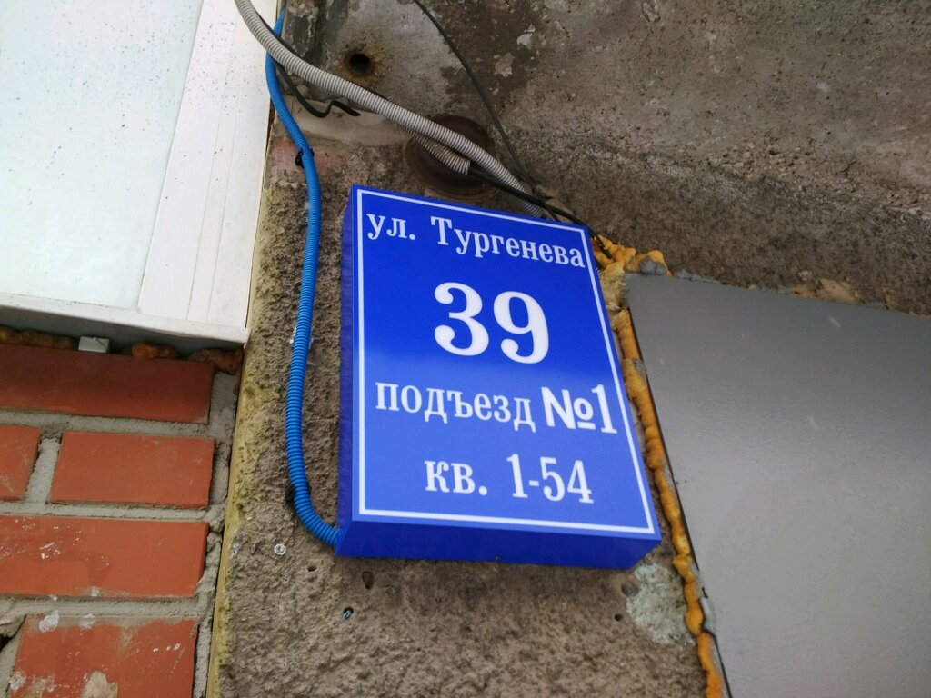 Playground Playground, Perm, photo