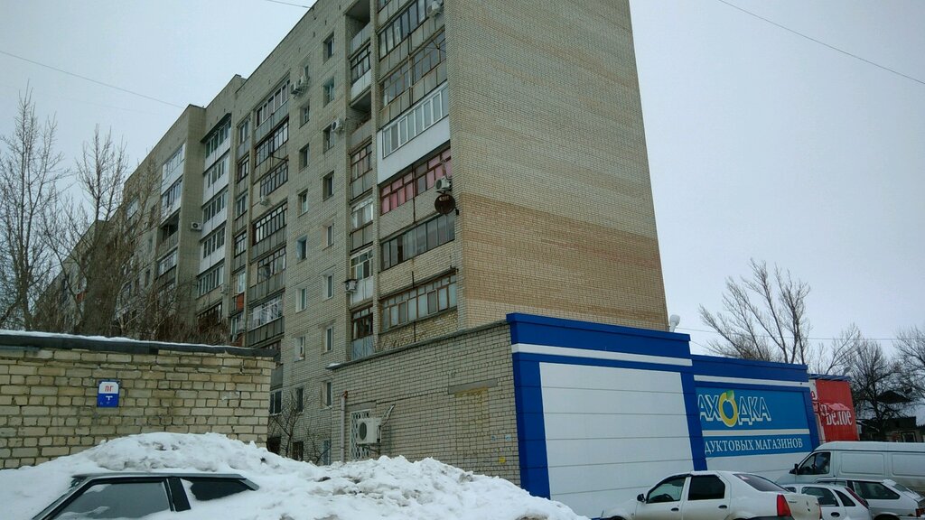 Grocery Находка, Saratov, photo