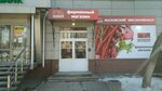 Лысковский Мясокомбинат (Lenin Avenue, 62) go‘sht va kolbasalar do‘koni