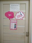 SmartyKids (ulitsa Kropotkina, 126/1), children's developmental center