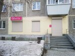Faberlic (Belorechenskaya Street, 23к1), distribuidores de cosméticos y productos químicos para el hogar