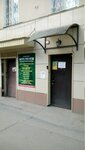 Move Your Way (Lenina Avenue, 123), dance school