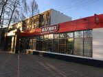 Magnit (Zapadny planirovochny rayon, mikrorayon Veretye-2, Voroshilova Street, 26А), tienda de productos