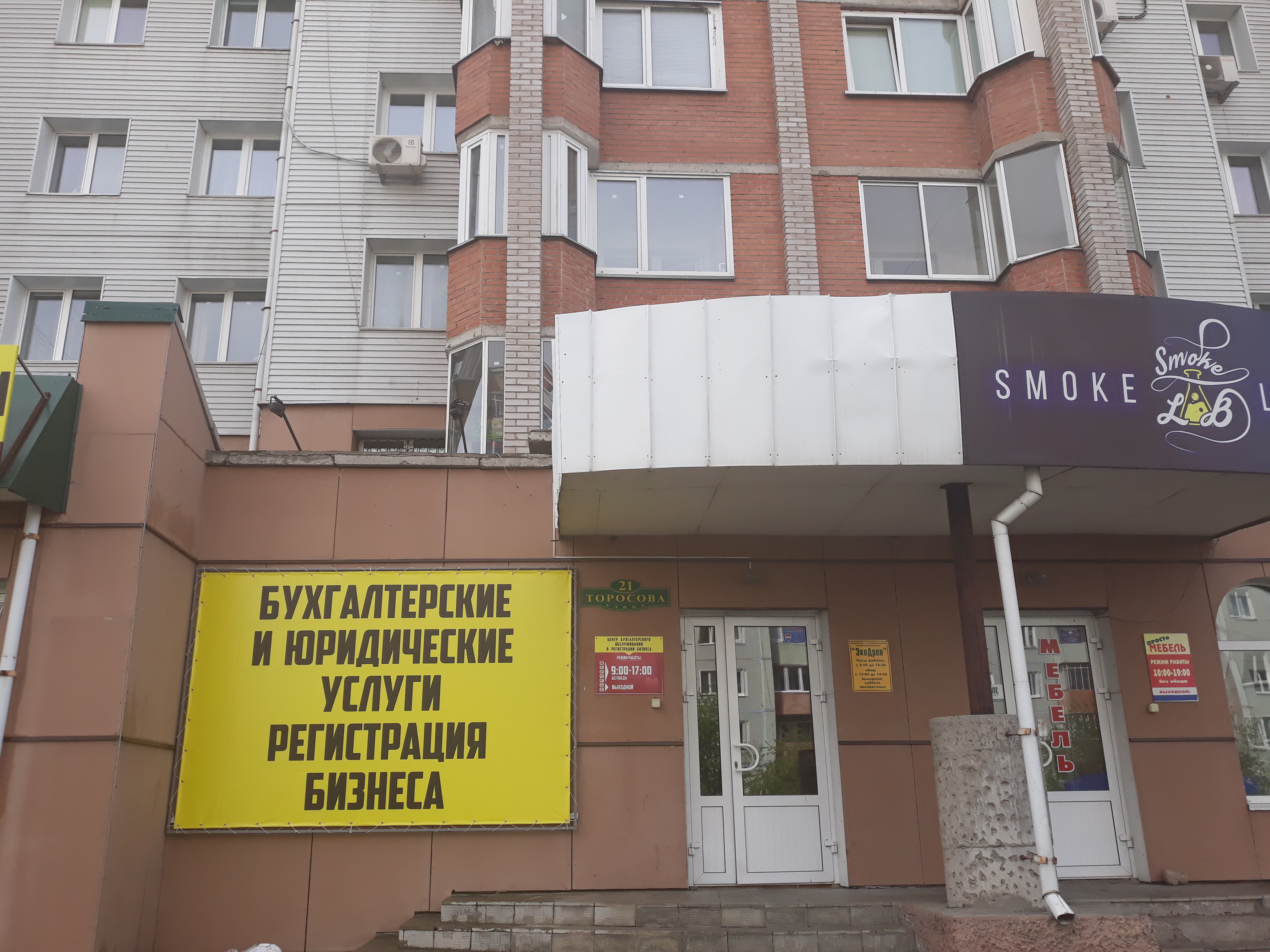 Абакан торосова 7 карта