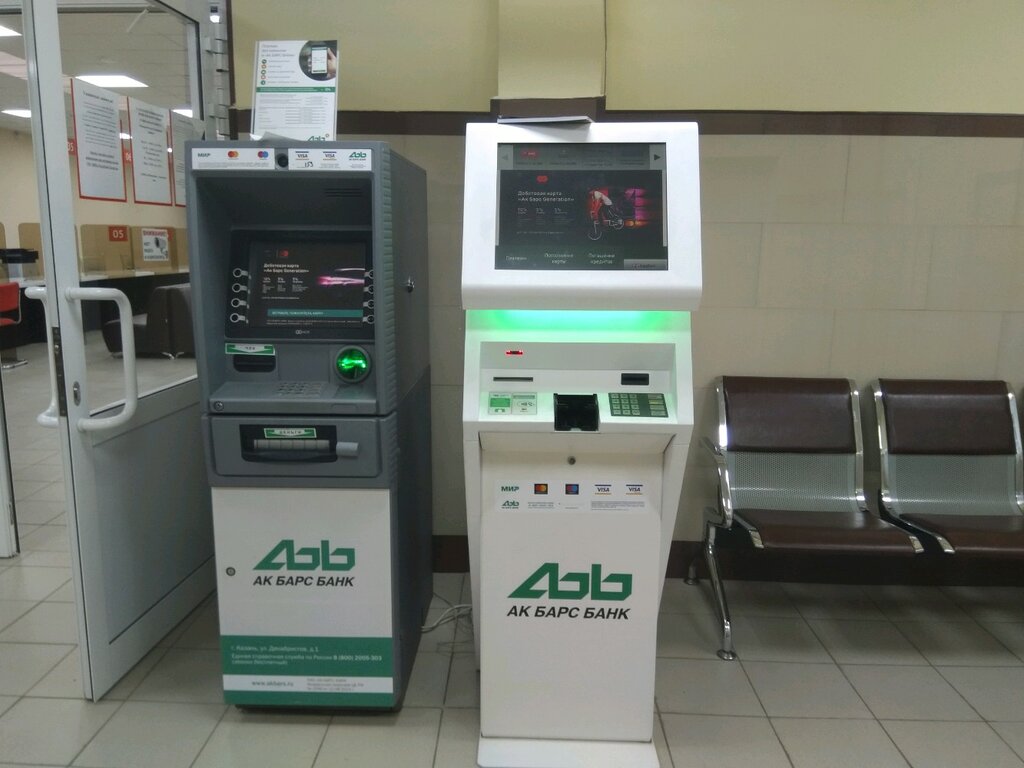 ATM Ак Барс Банк, Kazan, photo