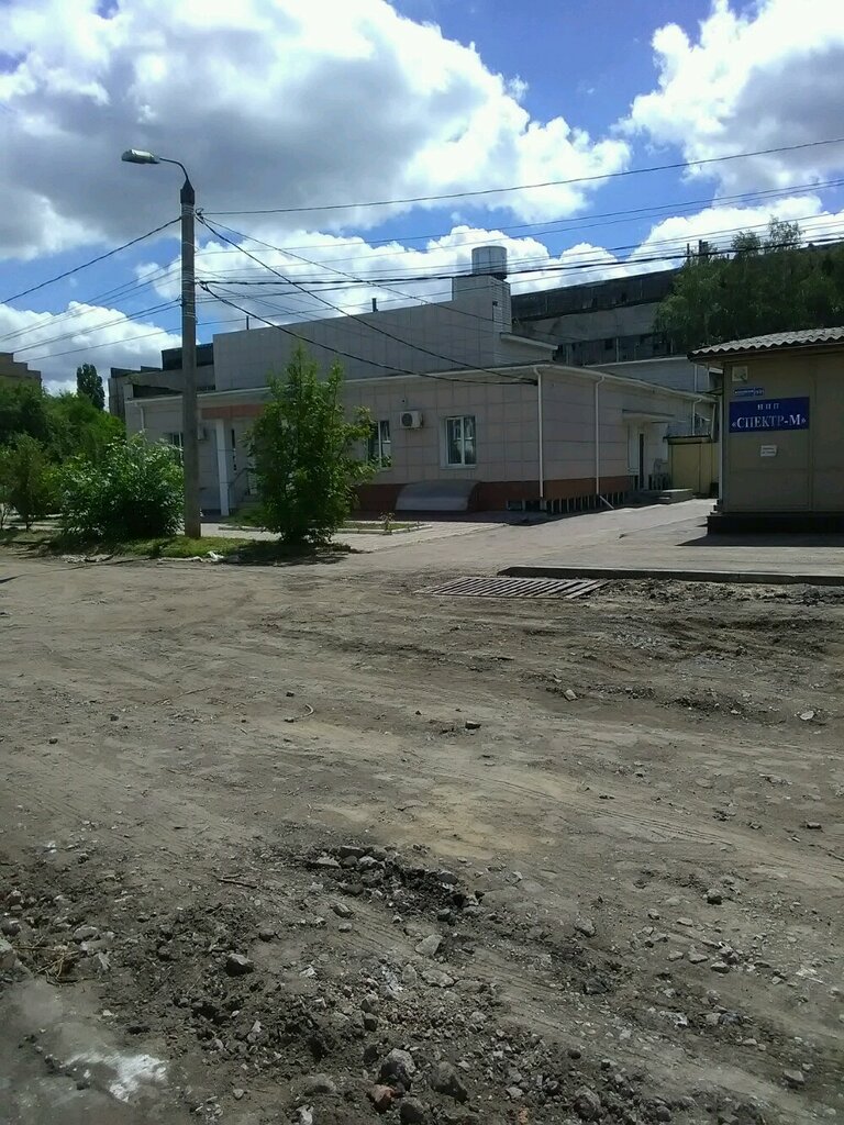 Construction company Мегаполис, Voronezh, photo