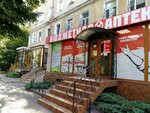 Allergodom (Kirova Street, 4), air purifiers, humidifiers and fragrances