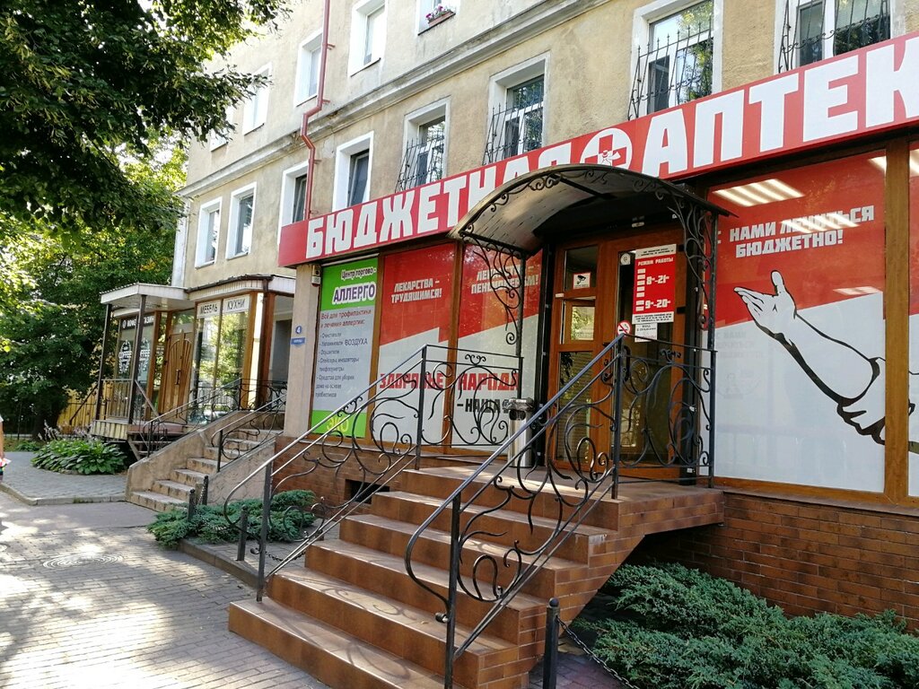 Air purifiers, humidifiers and fragrances Allergodom, Kaliningrad, photo