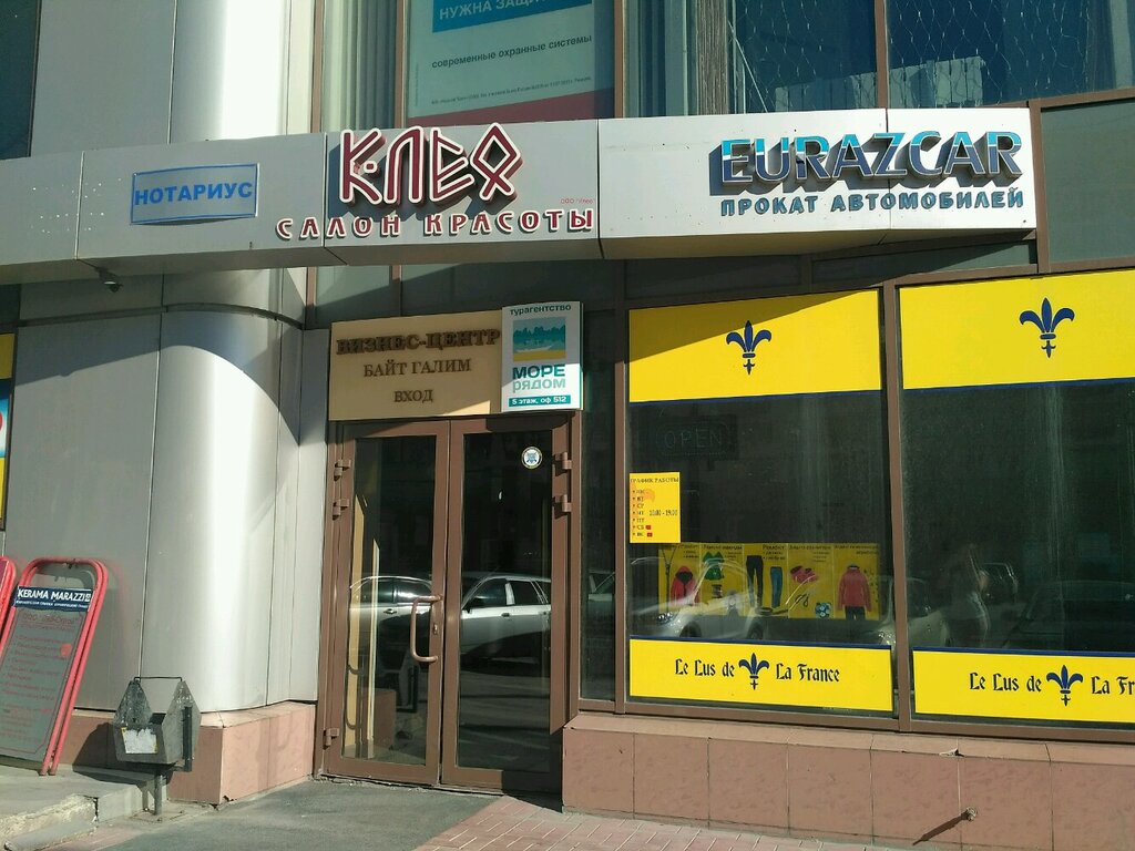 Compañía logística Российско-китайская транспортная компания, , foto