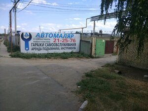 Автомастер64 (территория Соколовая Гора, 5), автосервис, автотехцентр в Саратове