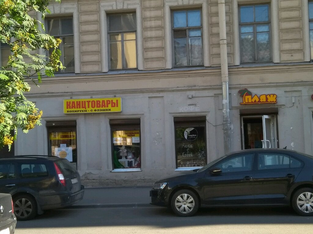 Панорама: GrizzlyFix Service, ремонт телефонов, Московский просп., 6, Санкт-Пете