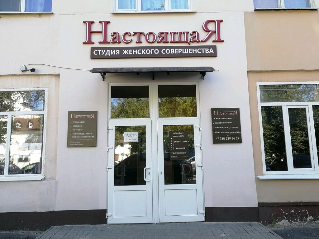 Legal services Юридический кабинет, Voronezh, photo