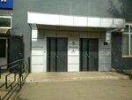 Cosmos (1905 Goda Street, 35Н), metalurgia