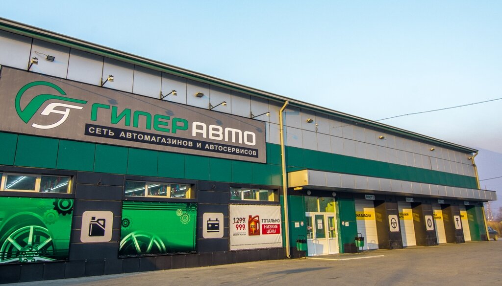 Car service, auto repair Hyperauto, Dalnegorsk, photo