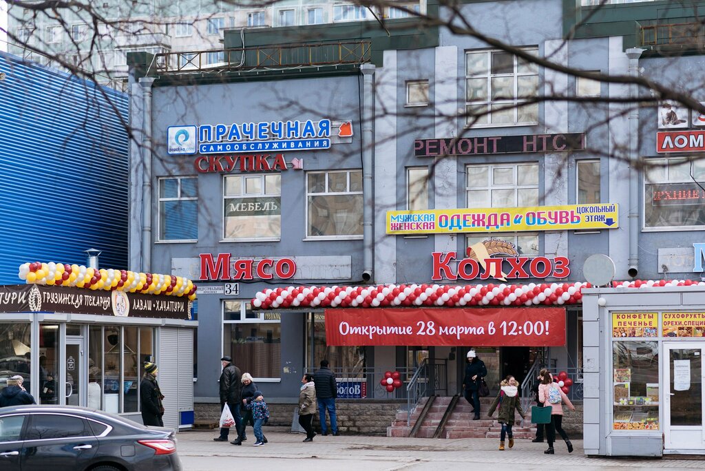 Магазин продуктов Колхоз, Санкт‑Петербург, фото