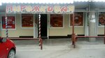 Пирожковая (Novosibirsk, Kubovaya ulitsa, 60к3), fast food