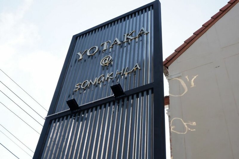Гостиница Yotaka Songkhla