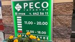 Фото 1 РЕСО-гарантия
