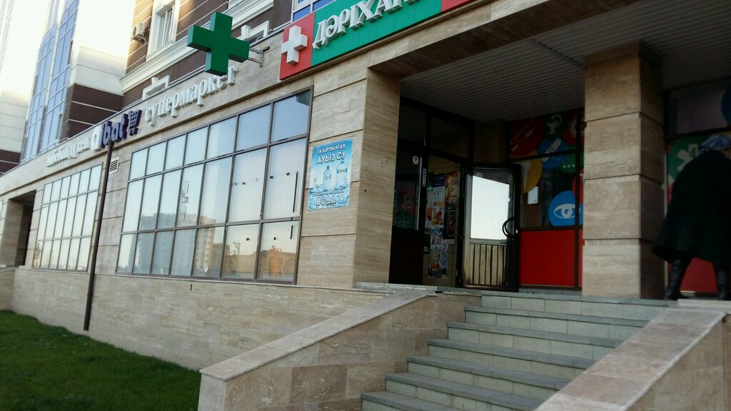 Супермаркет Aibat, Астана, фото