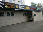 Бокал (Koshtoyantsa Street, 15), alcoholic beverages