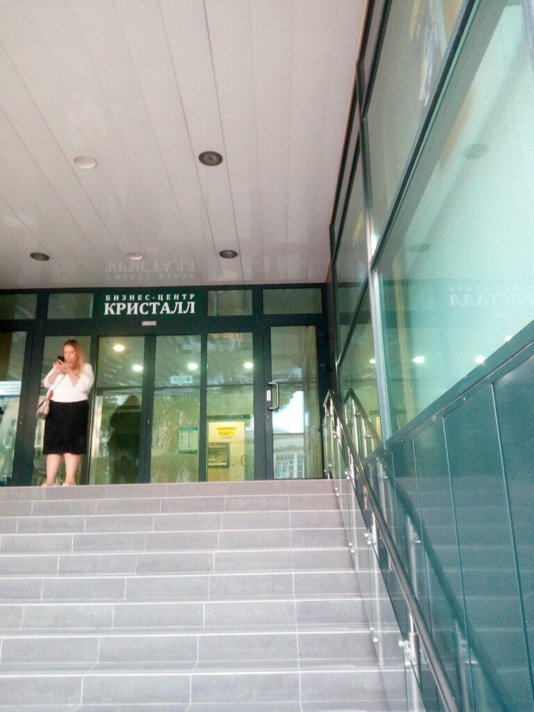 Legal services Отделение Международного коммерческого арбитражного суда при ТПП РФ, Rostov‑na‑Donu, photo