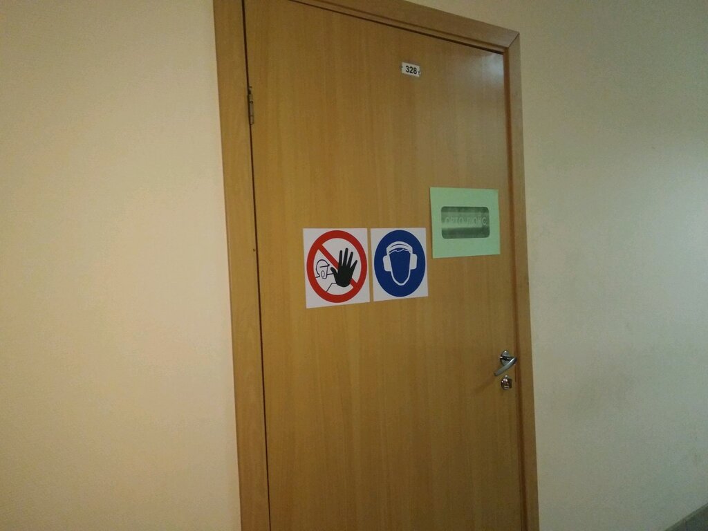 Manufacture of prosthetic and orthopedic products Орто-люкс, Moscow, photo