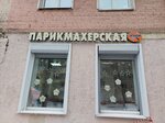 Иванна (Revolyutsionniy Avenue, 17/32), hairdresser