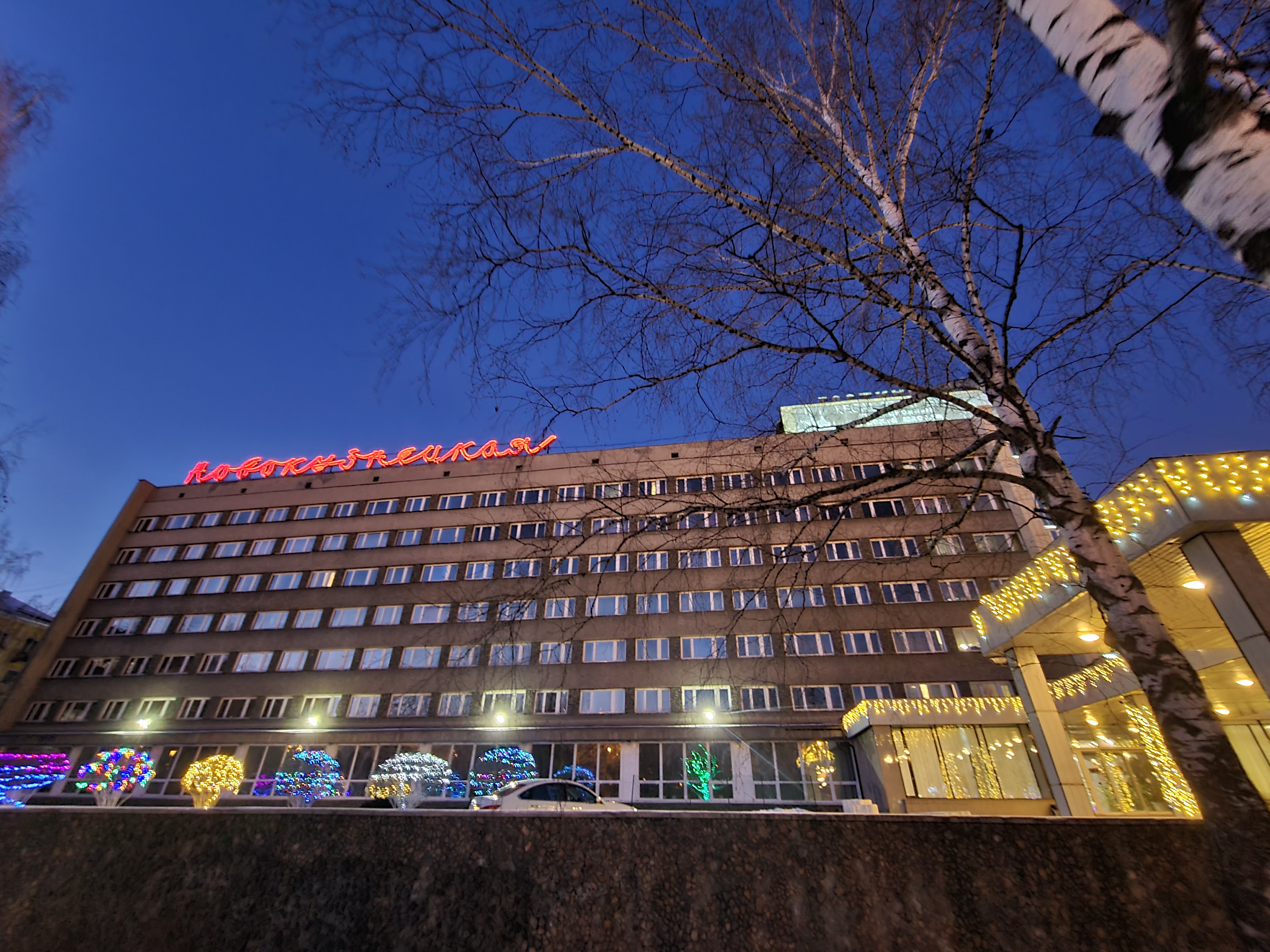 Фото отеля 2