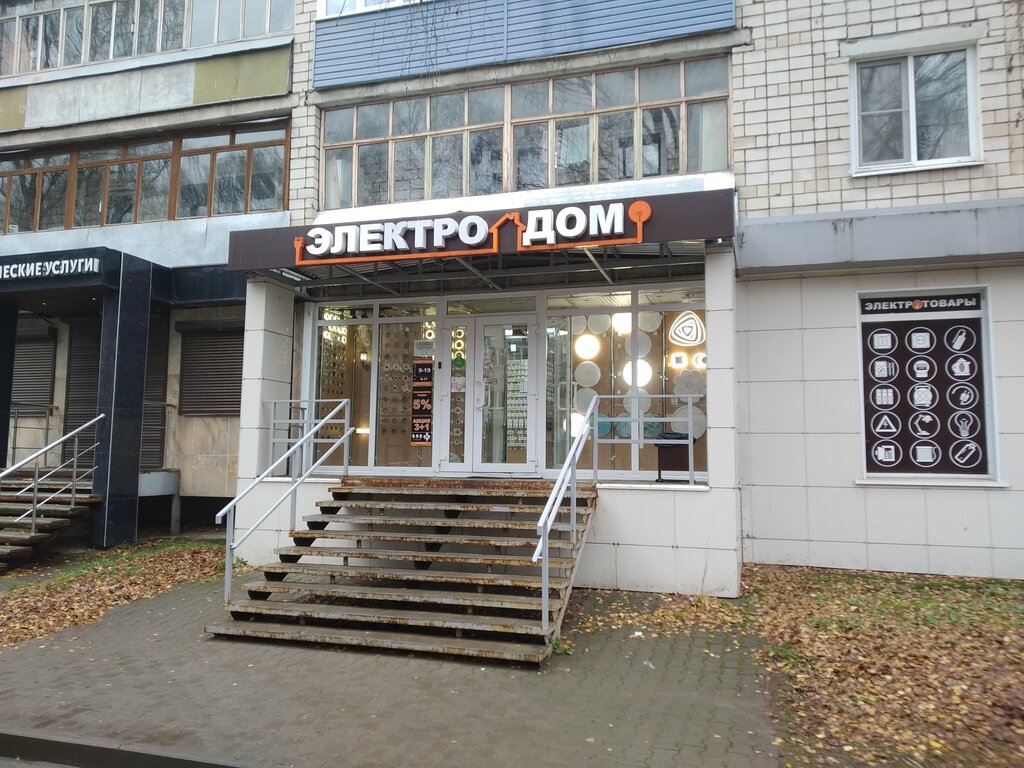 Магазин электротоваров ЭлектроДом, Ковров, фото