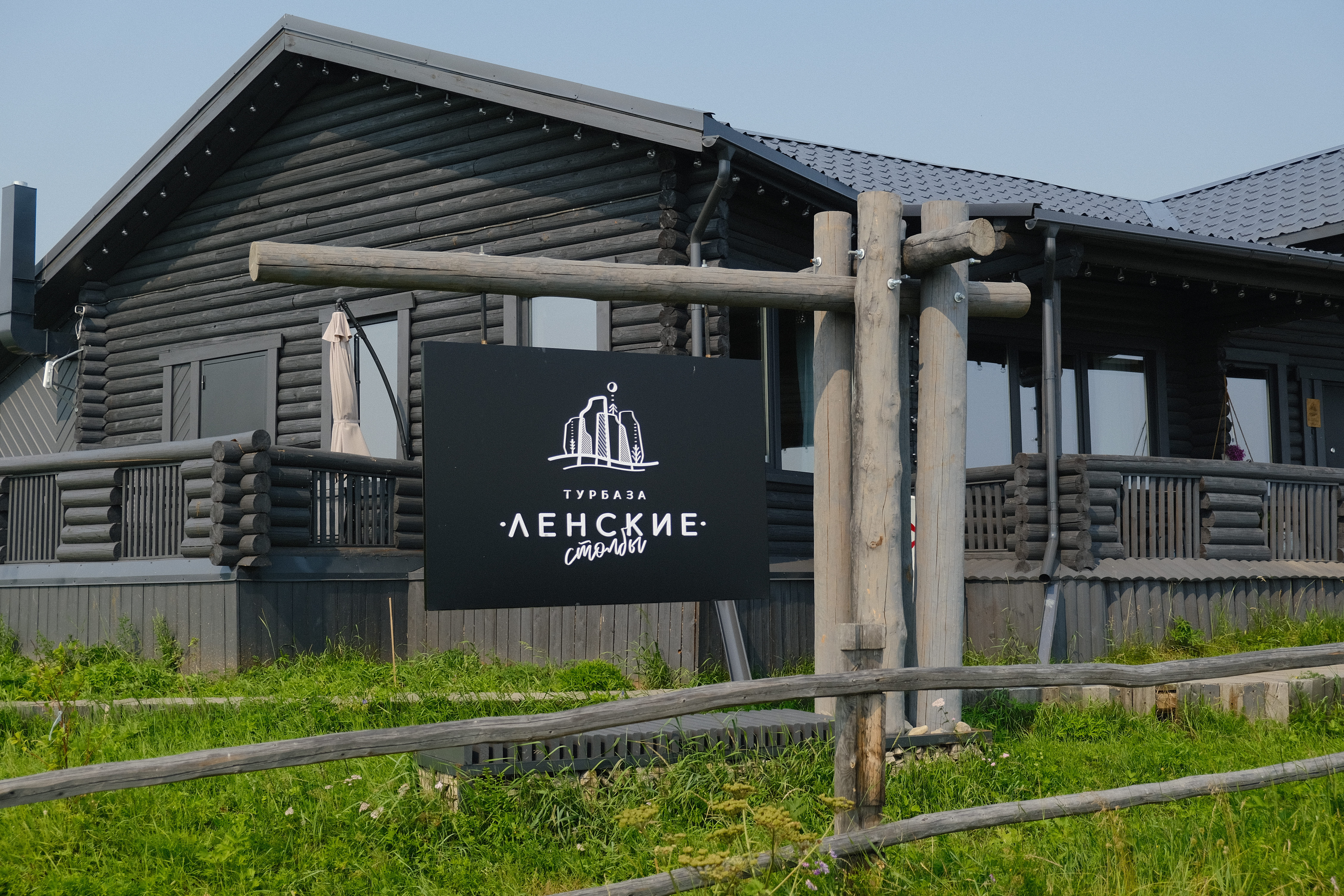 Фото Ленские столбы