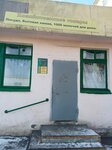 Хозтовары (mikrorayon Stary Kirovsk, posyolok Novostroyka, 9), household goods and chemicals shop