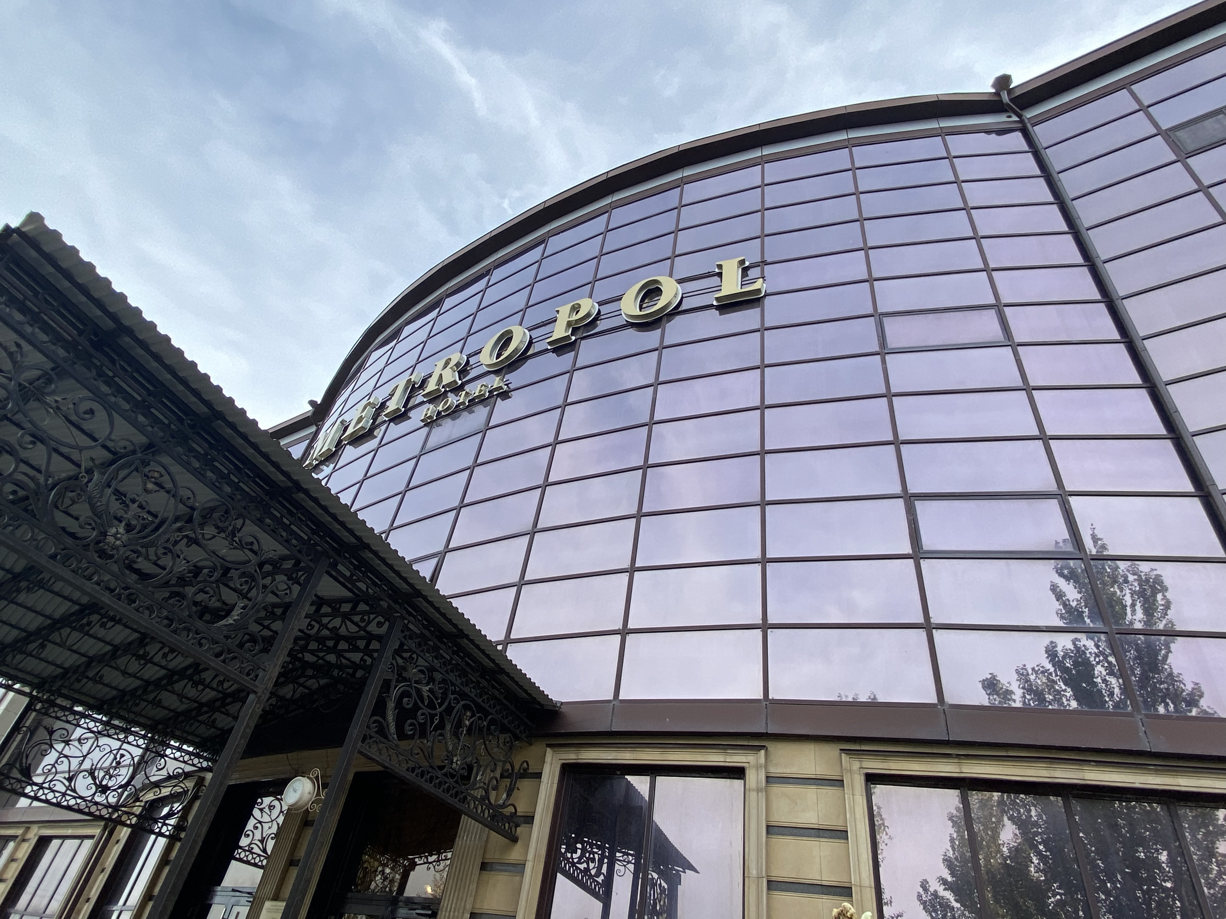 Фото Метрополь