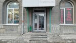 Ledi Sharm (Krasniy Avenue, 157), lingerie and swimwear shop